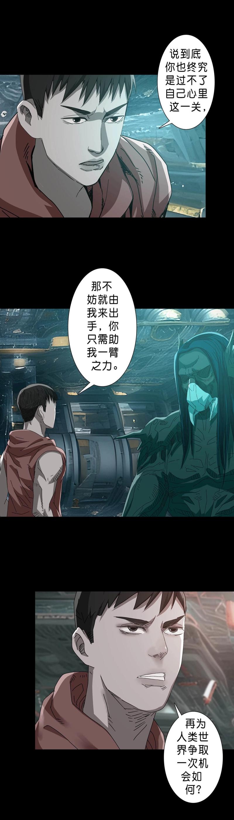 第234话 第233话-第232话