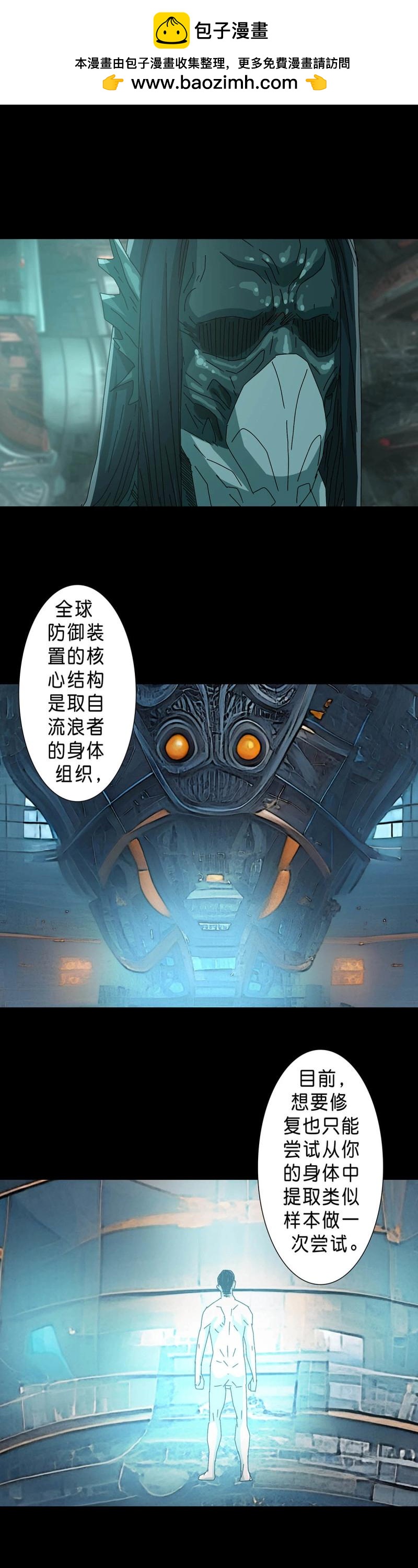 第234话 第233话-第232话