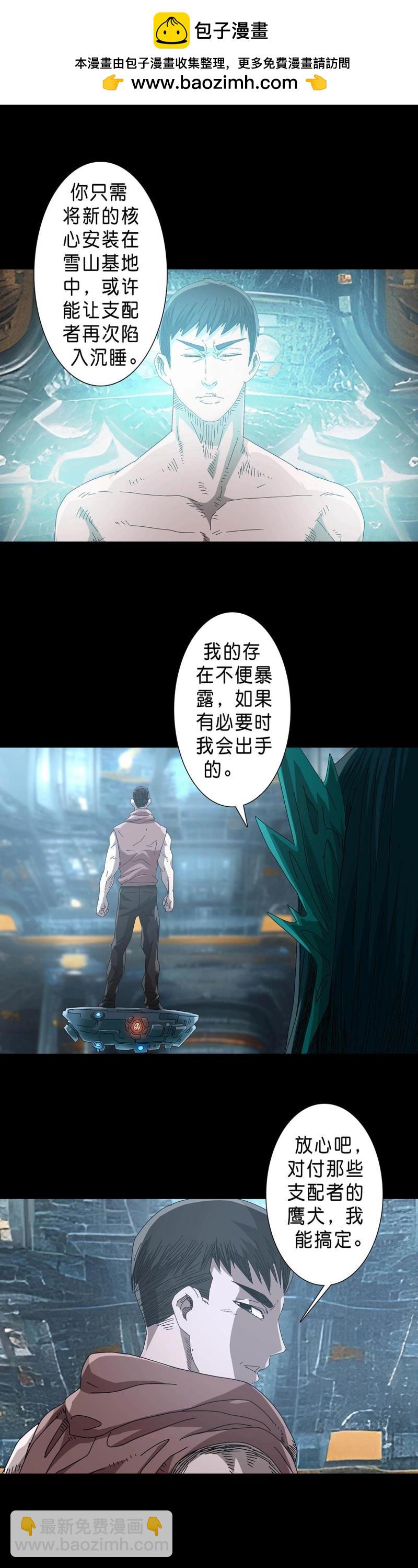 第234话 第233话-第232话