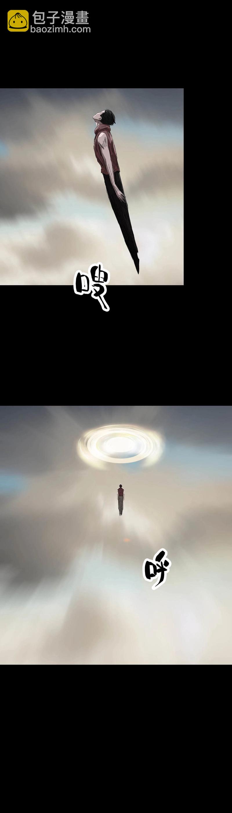 第234话 第233话-第232话