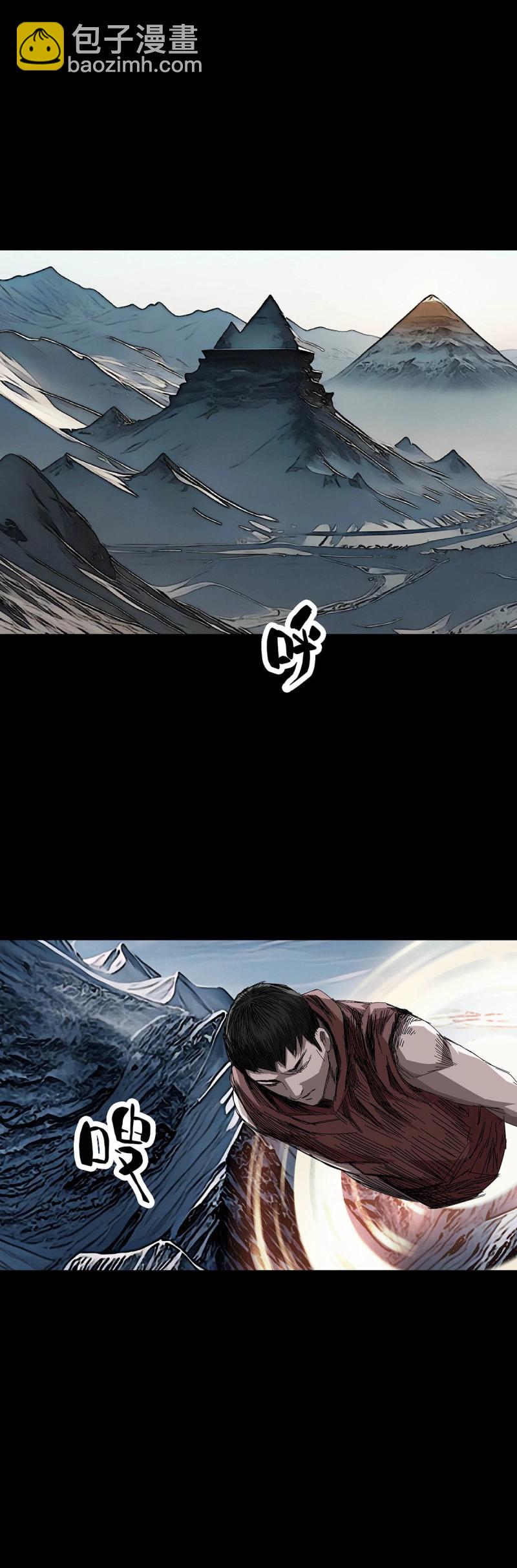 第234话 第233话-第232话