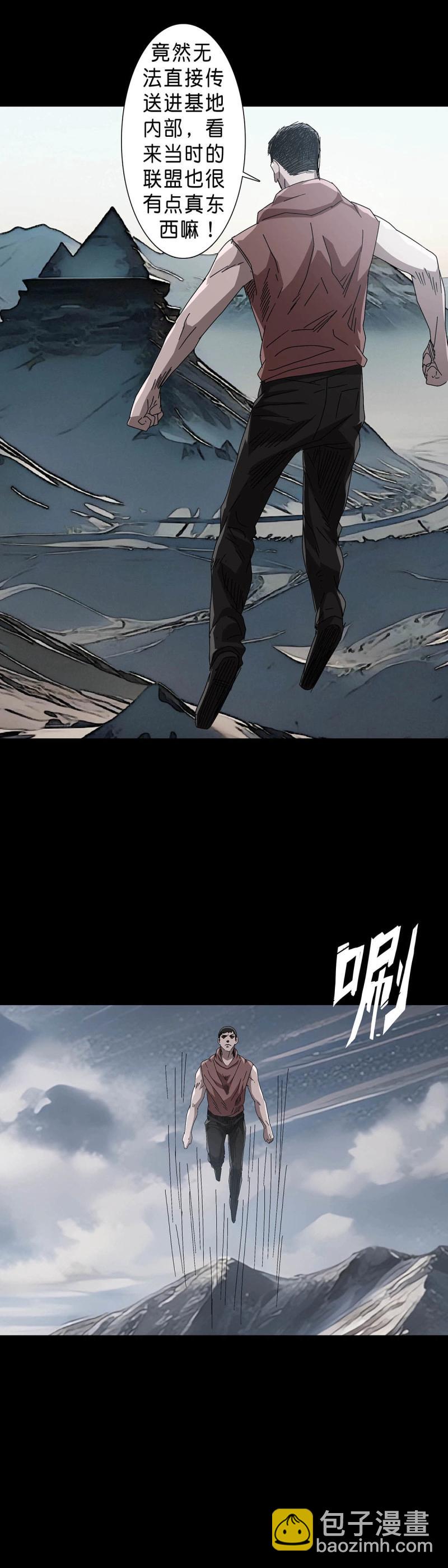 第234话 第233话-第232话