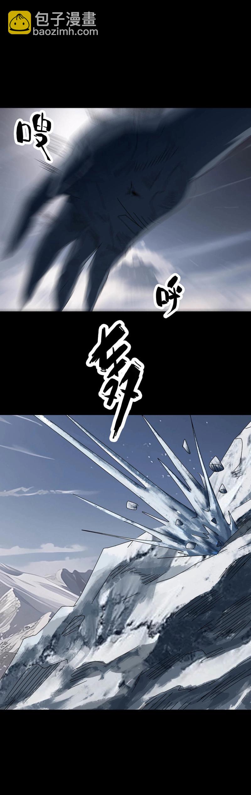 第234话 第233话-第232话