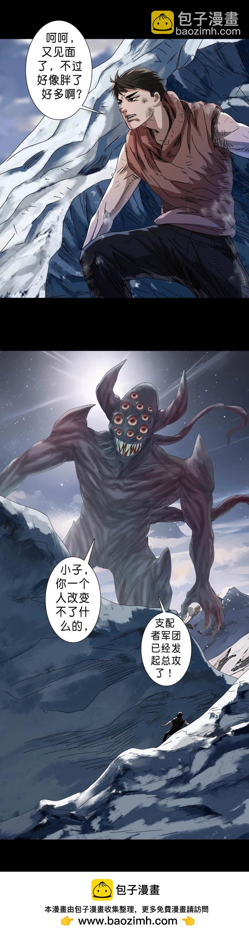 第234话 第233话-第232话