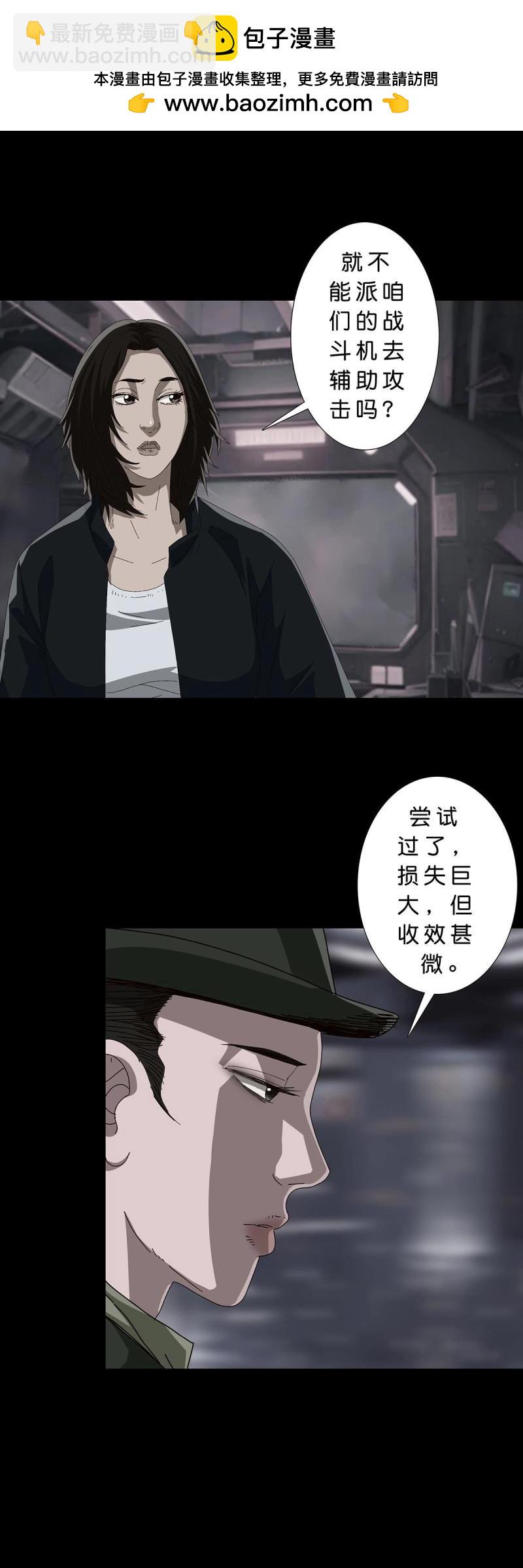 第236话 第235话-第234话