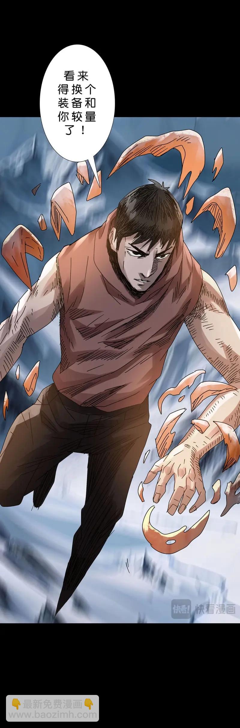 第236话 第235话-第234话