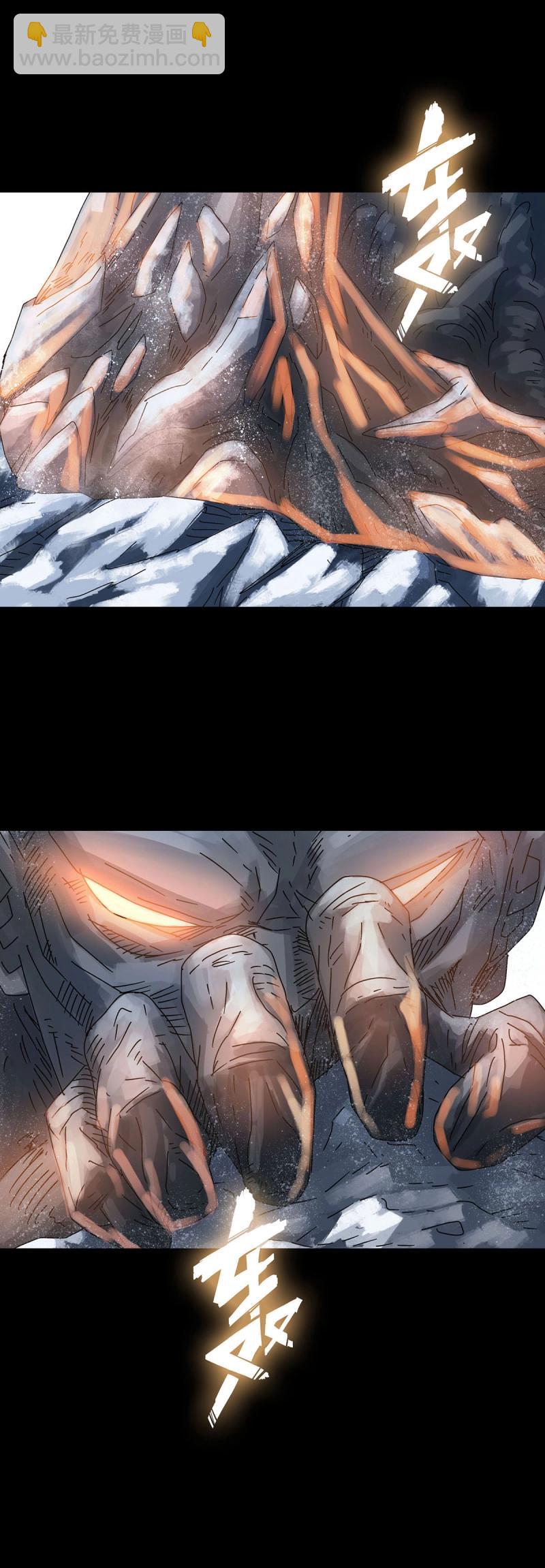 第236话 第235话-第234话