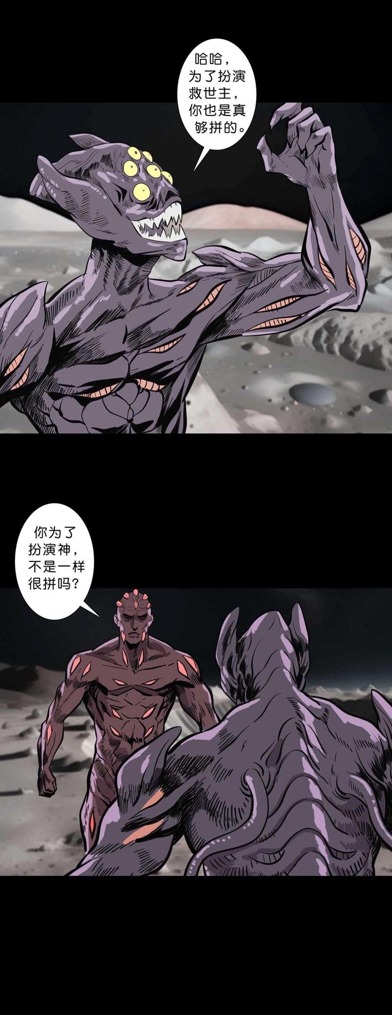 第238话 第237话-第236话