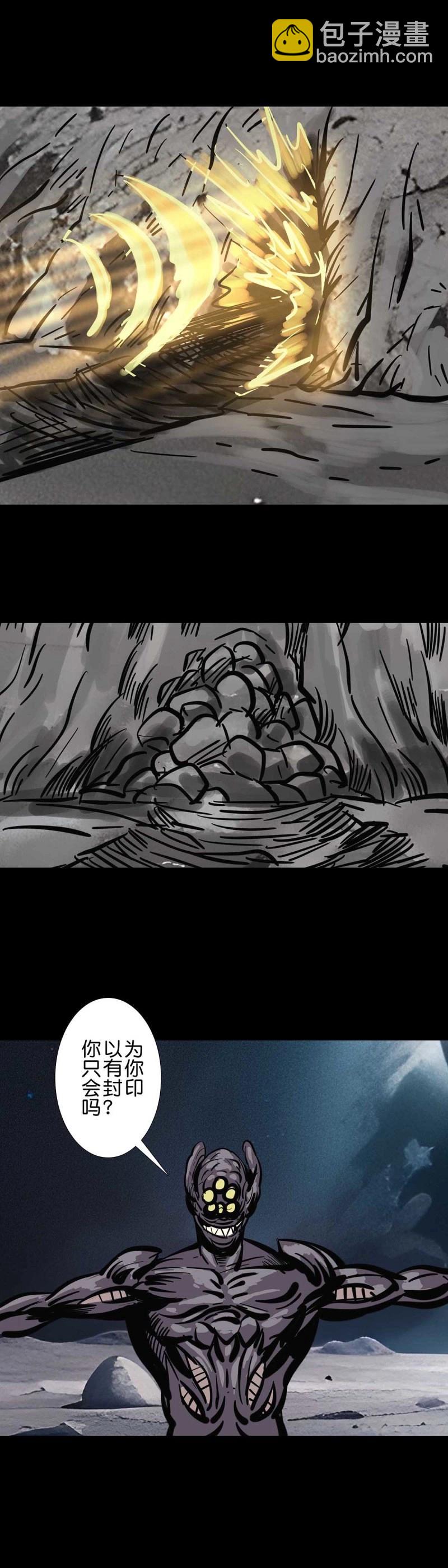 第238话 第237话-第236话