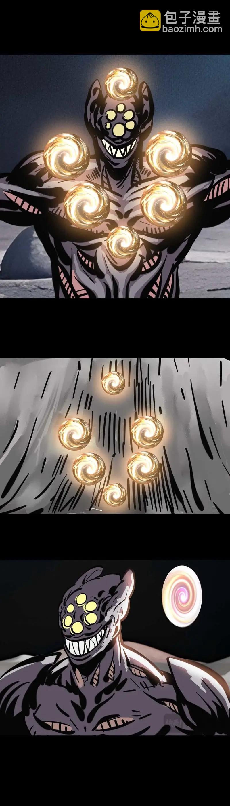 第238话 第237话-第236话