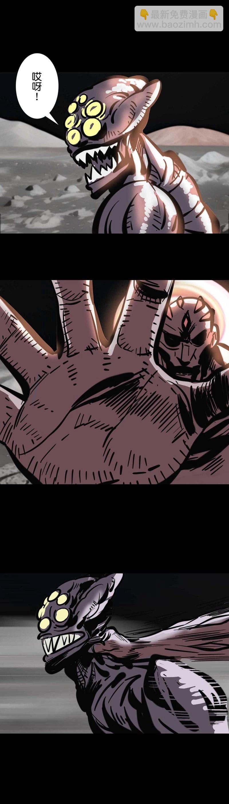 第238话 第237话-第236话