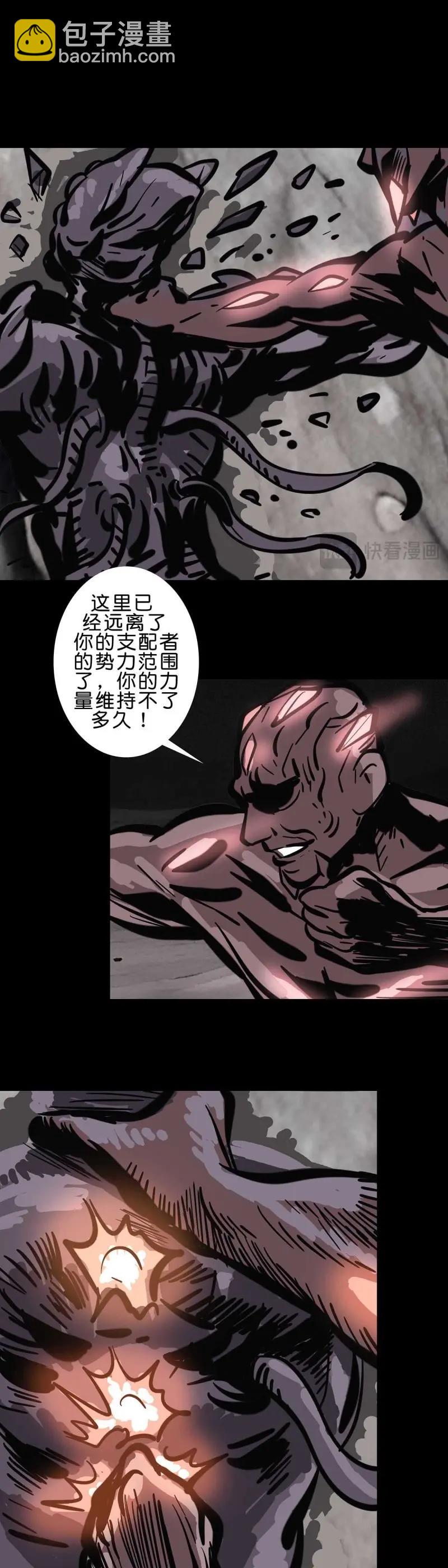 第238话 第237话-第236话