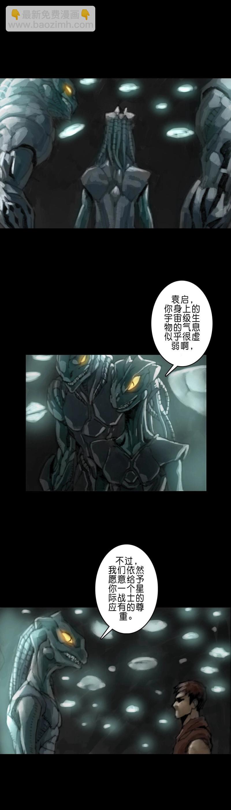 第240话 第239话-第238话