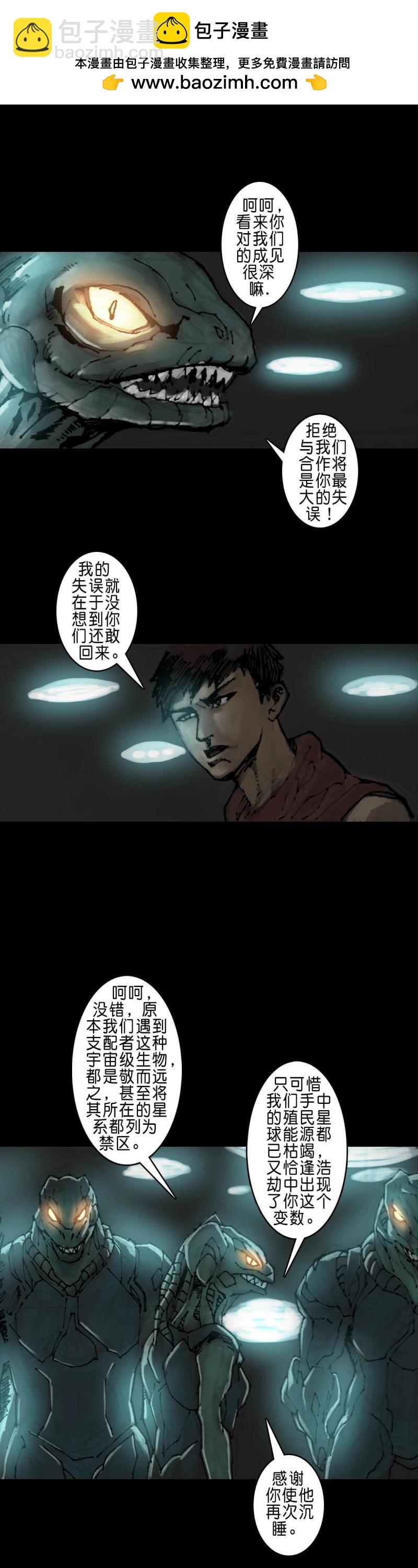 第240话 第239话-第238话