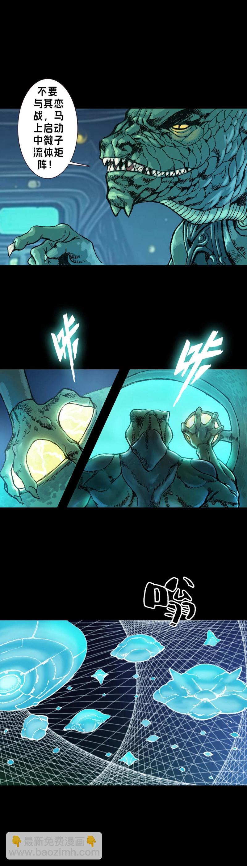 第242话 第241话-第240话