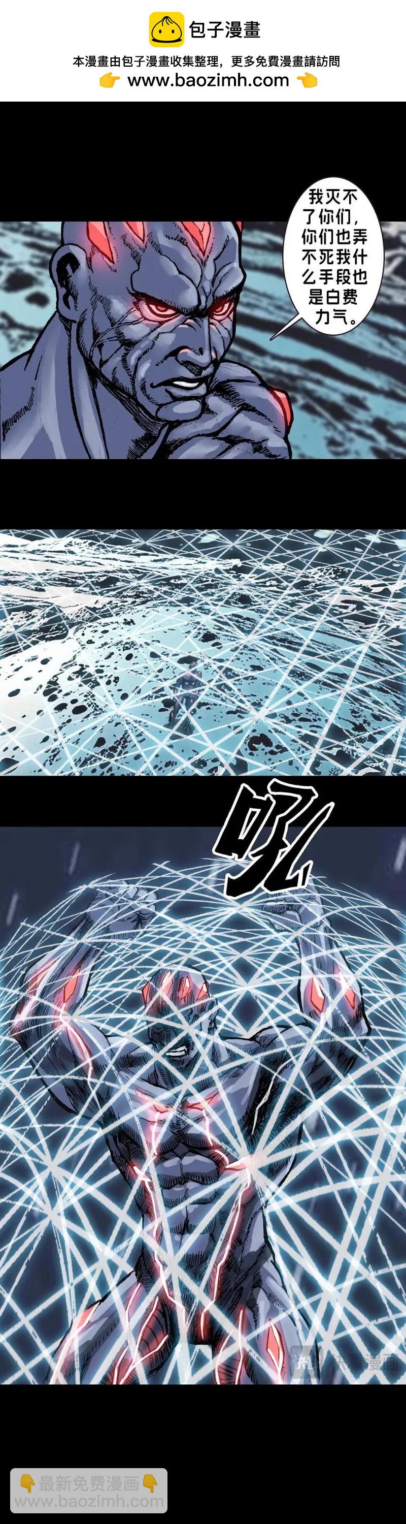 第242话 第241话-第240话