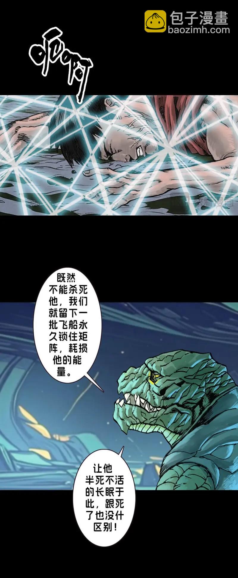 第242话 第241话-第240话