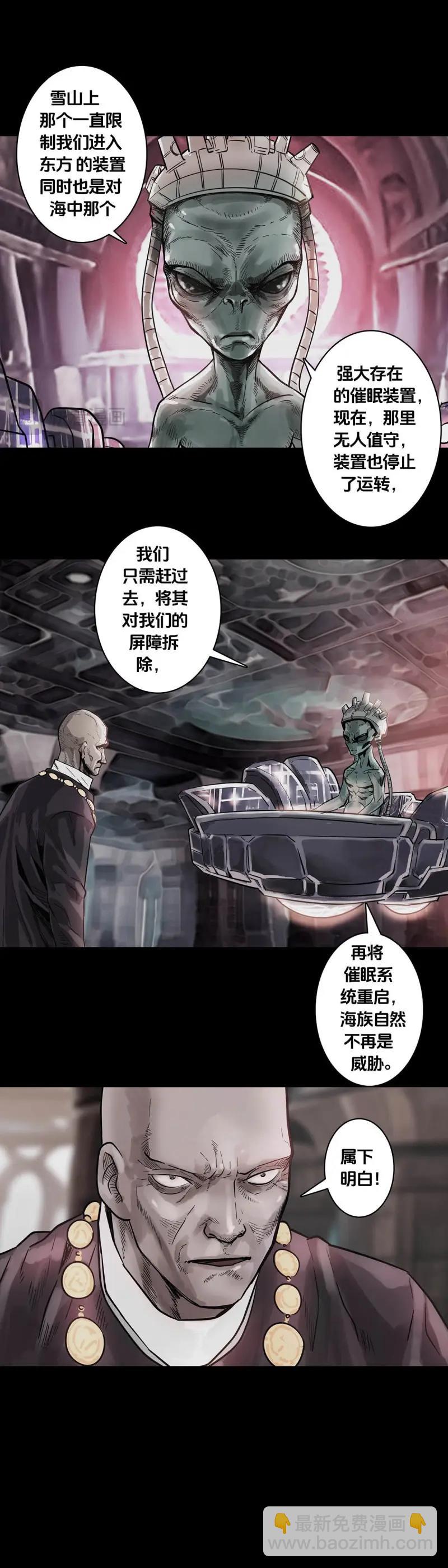 第244话 第243话-第242话