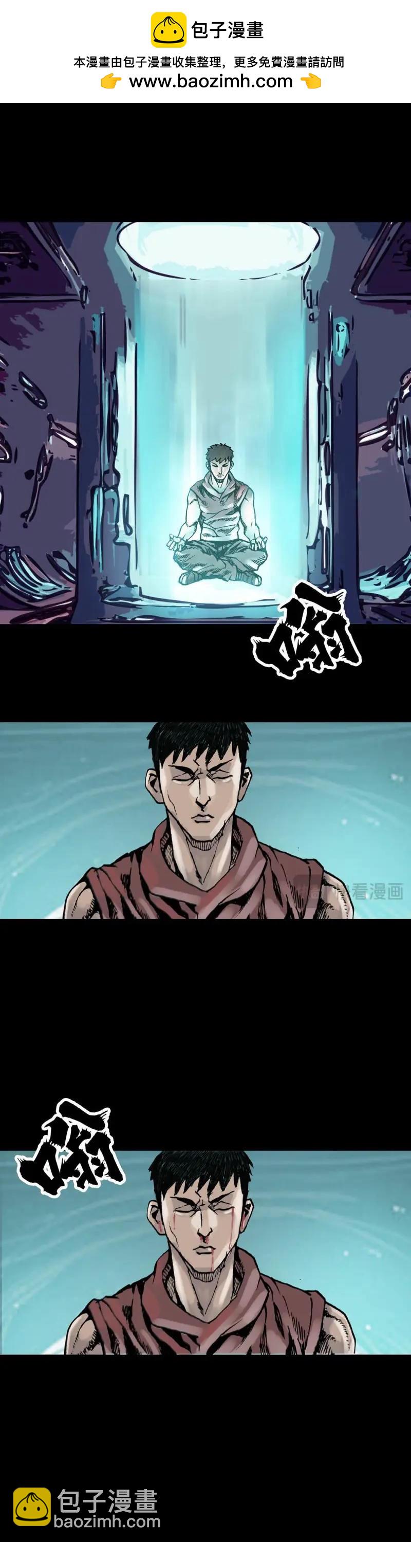 第244话 第243话-第242话