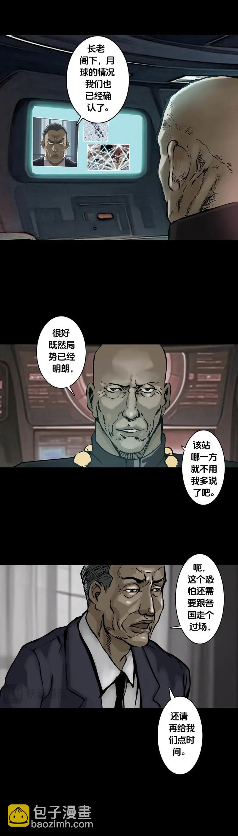 第244话 第243话-第242话