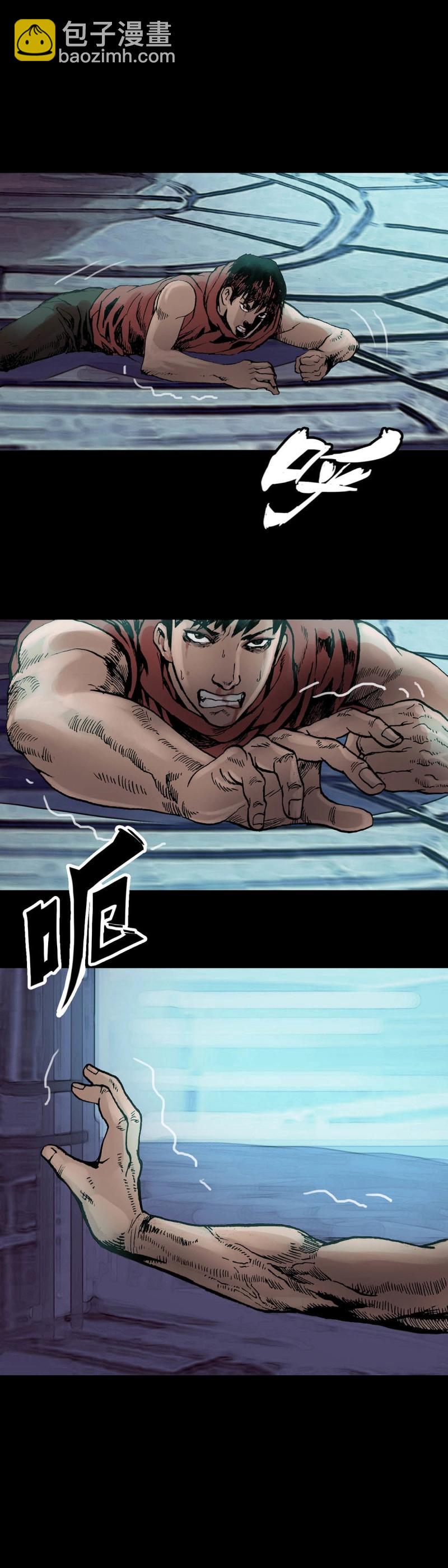 第244话 第243话-第242话