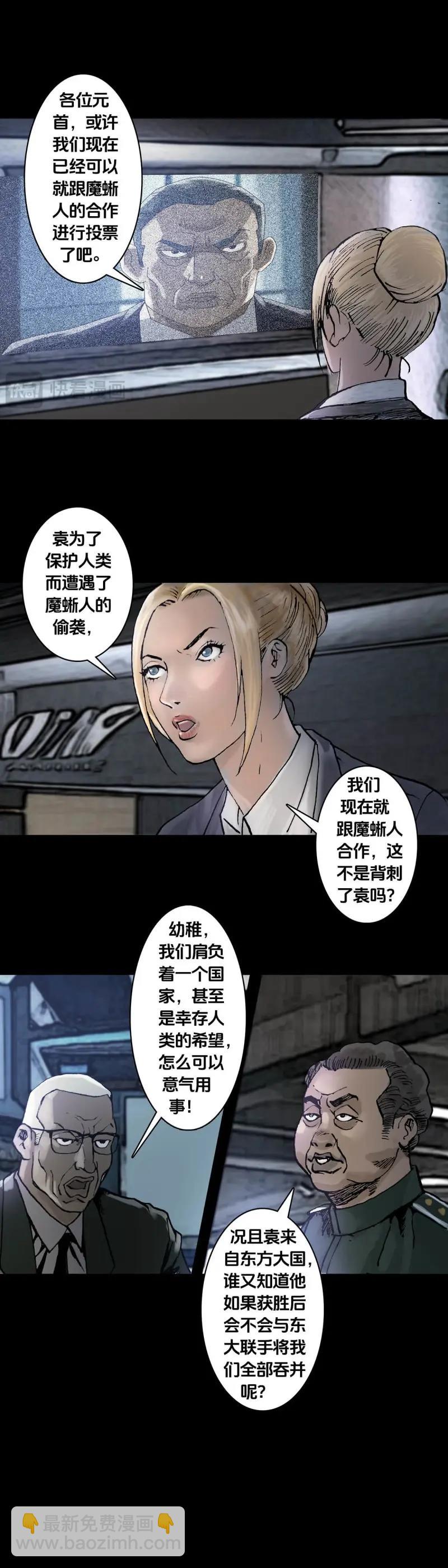 第244话 第243话-第242话