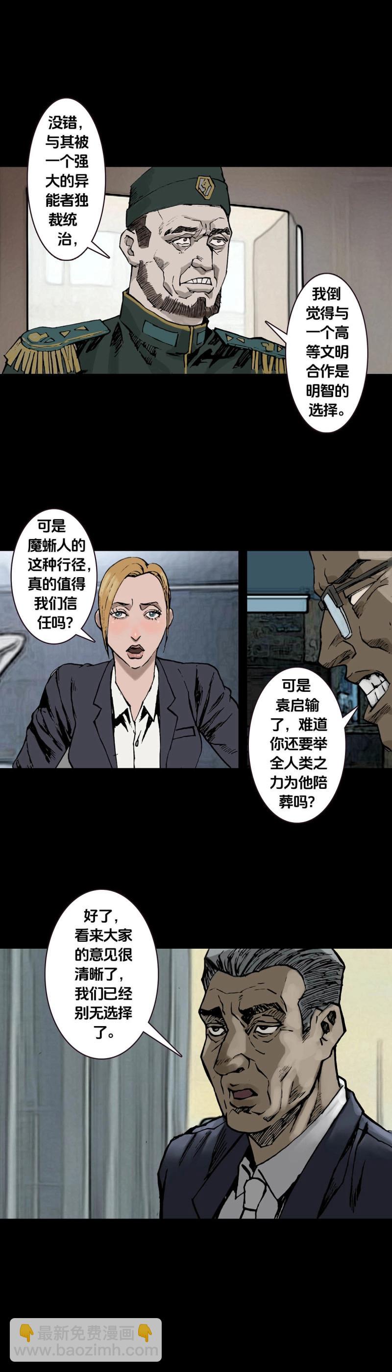 第244话 第243话-第242话