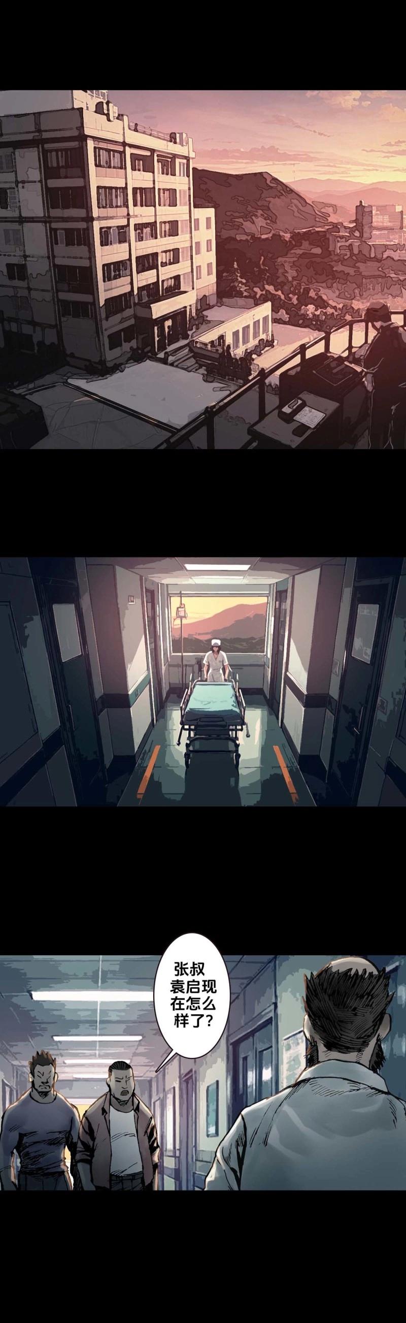 第246话 第245话-第244话