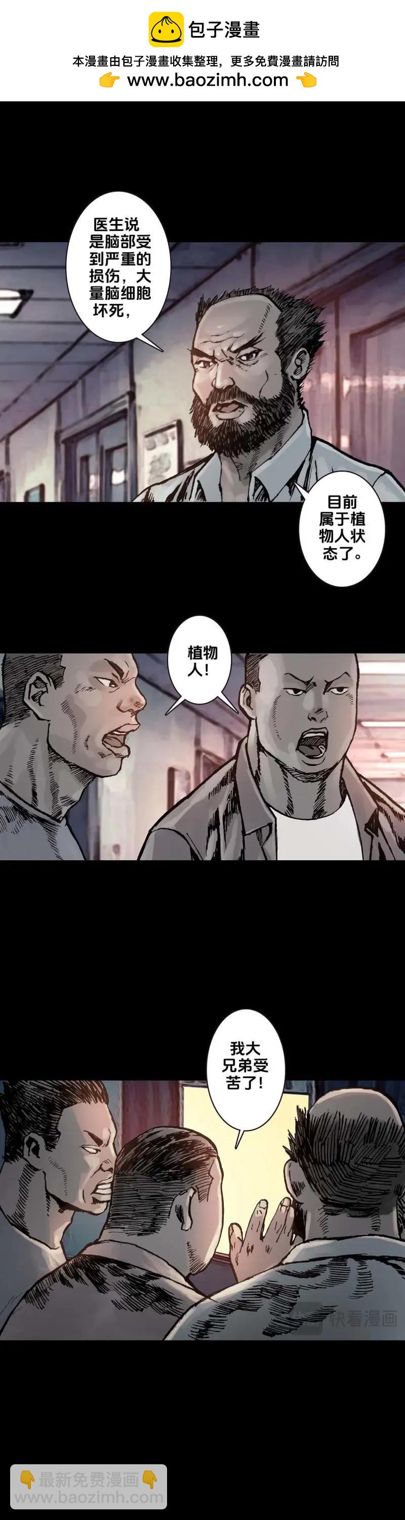 第246话 第245话-第244话