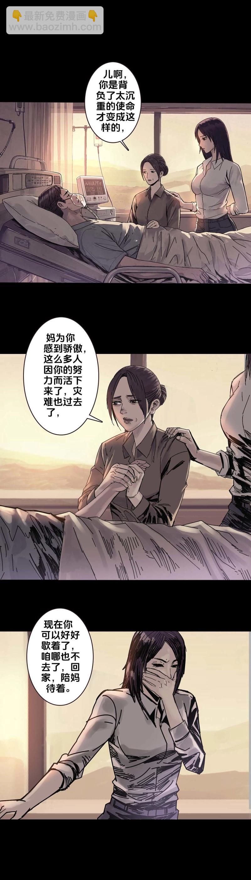 第246话 第245话-第244话