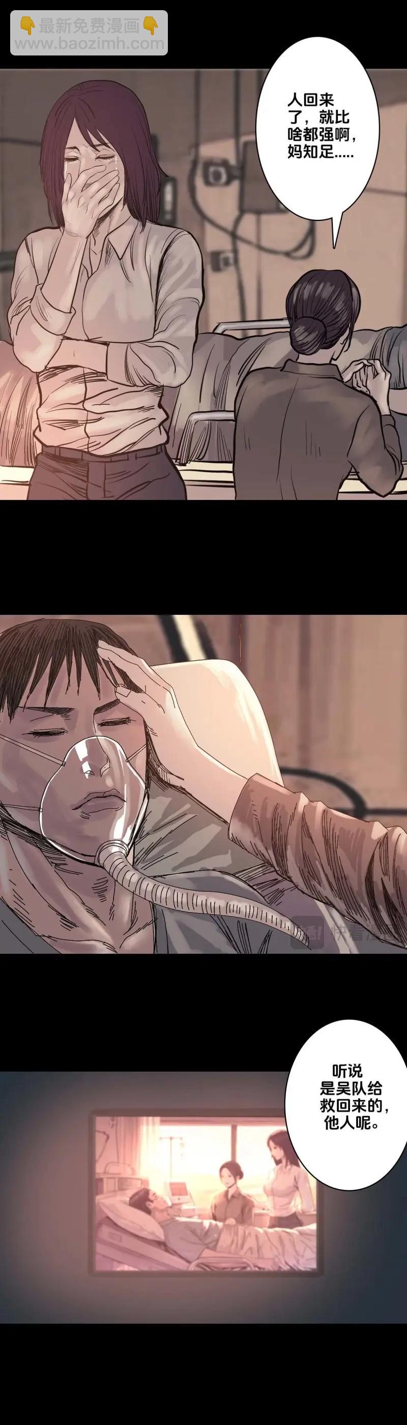 第246话 第245话-第244话