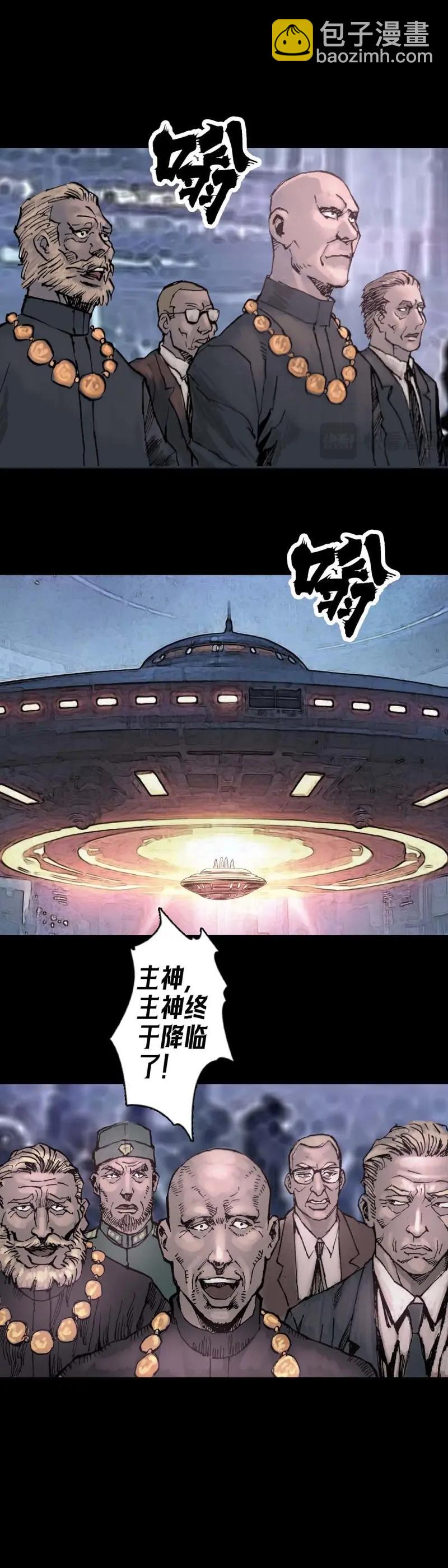 第246话 第245话-第244话