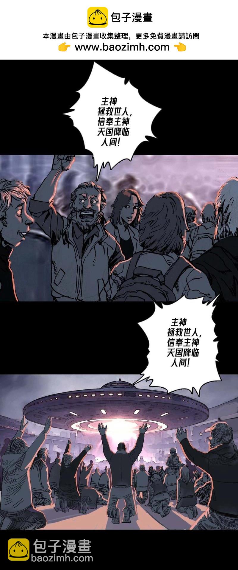 第246话 第245话-第244话