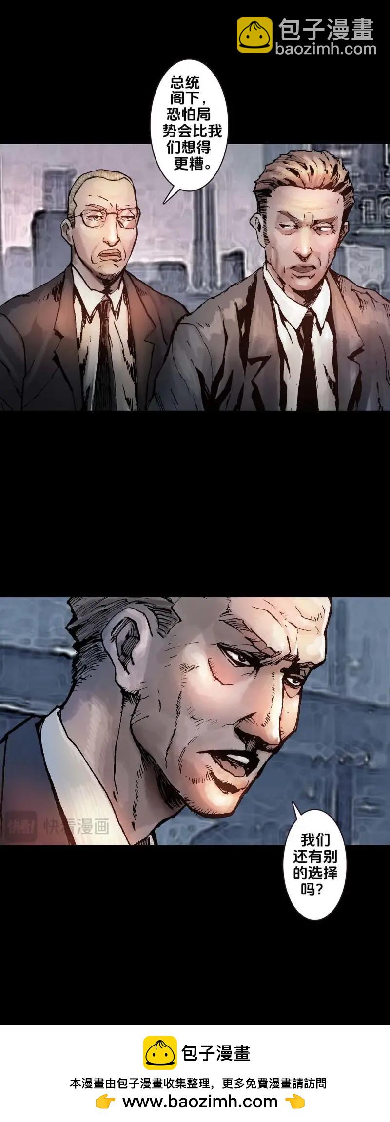 第246话 第245话-第244话