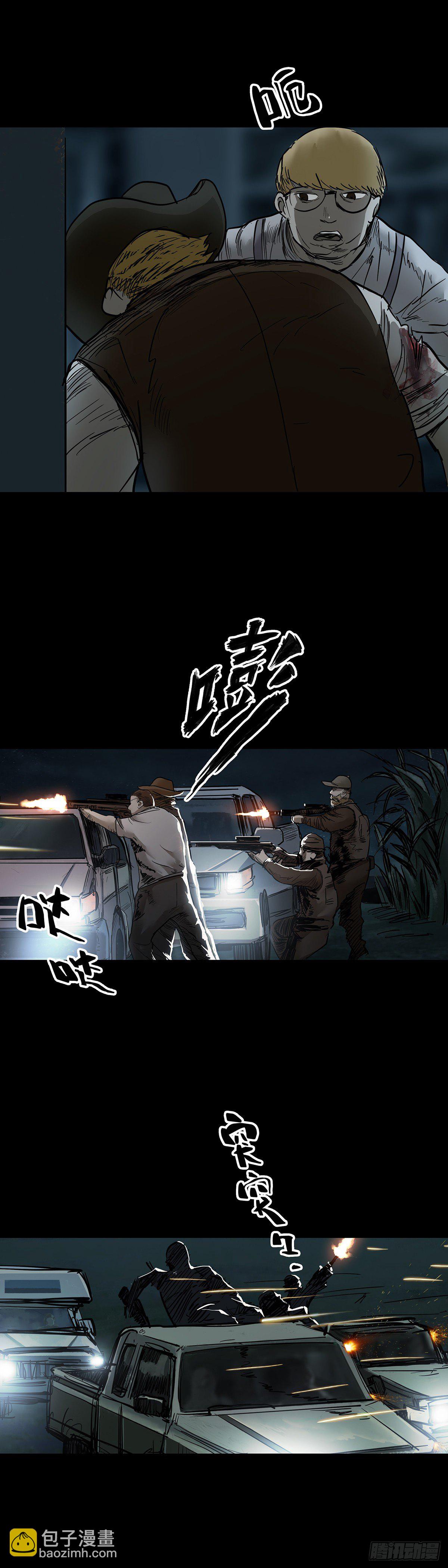 第77话-第76话