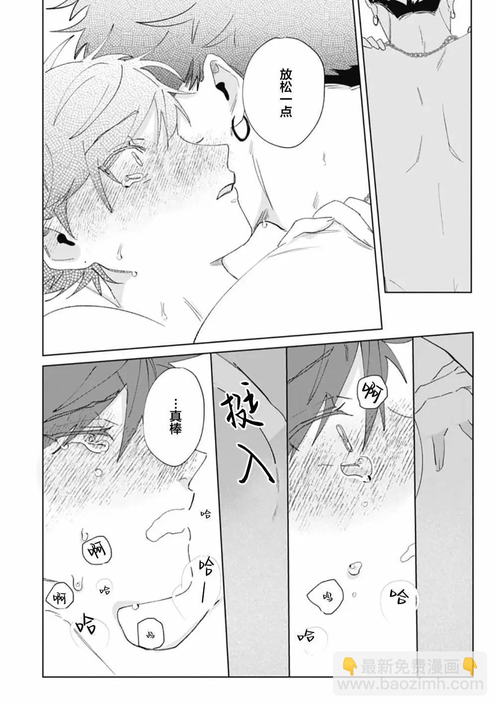 彗星怕纏郎 - 第06話 - 3