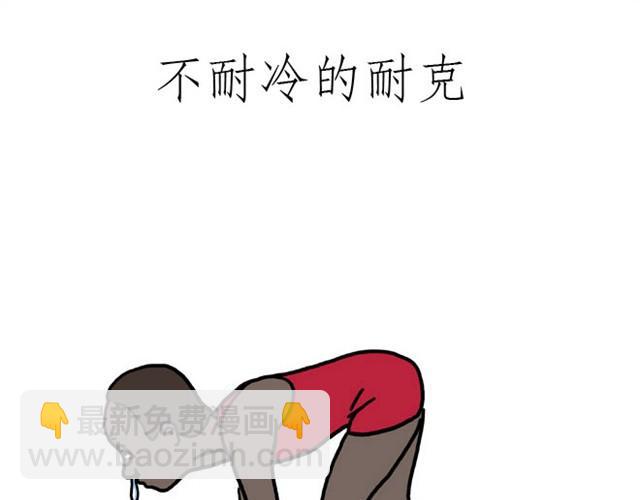 繪心一笑 - 師傅洗澡 - 4