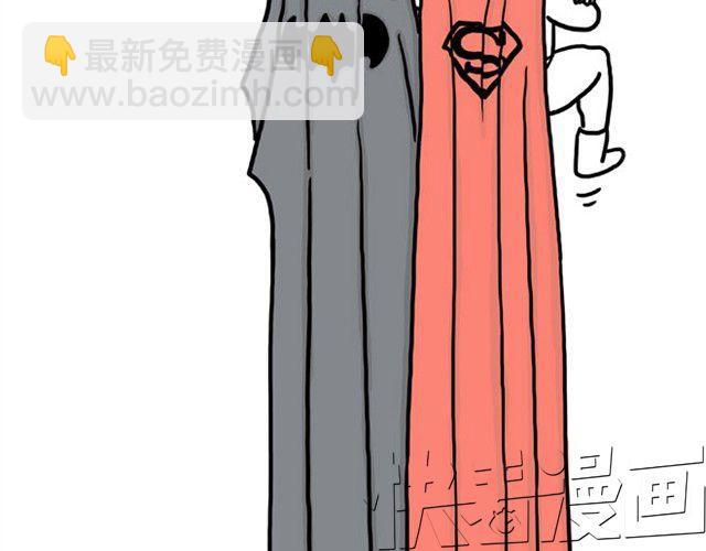 繪心一笑 - 師傅洗澡 - 6