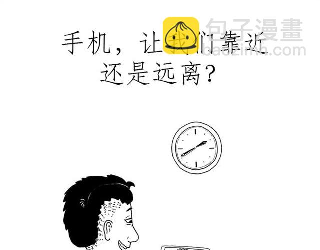 繪心一笑 - 師傅洗澡 - 5