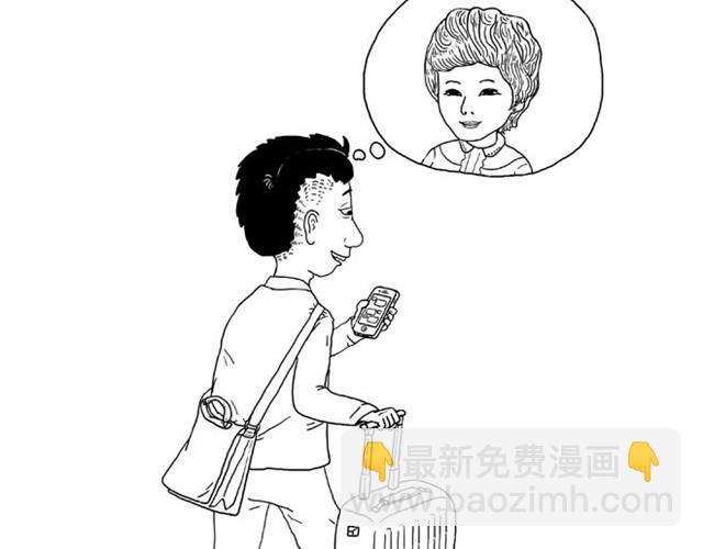 繪心一笑 - 師傅洗澡 - 7