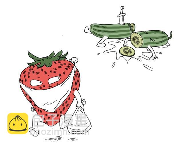 繪心一笑 - 師傅洗澡 - 3