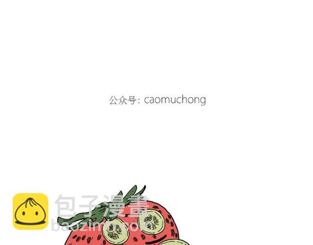 繪心一笑 - 師傅洗澡 - 4