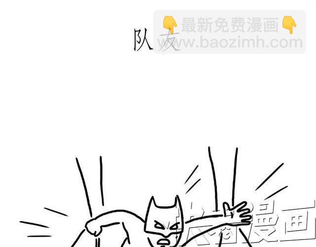 繪心一笑 - 師傅洗澡 - 6