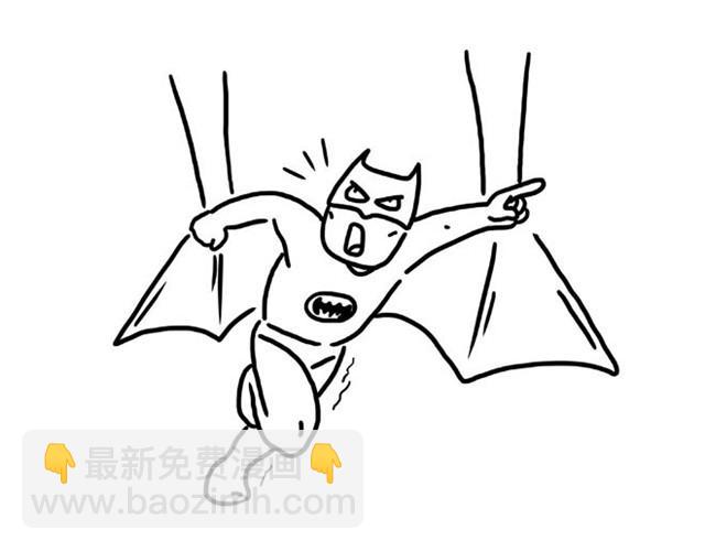 繪心一笑 - 師傅洗澡 - 1