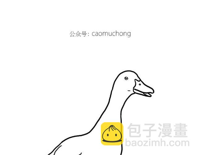 繪心一笑 - 師傅洗澡 - 2