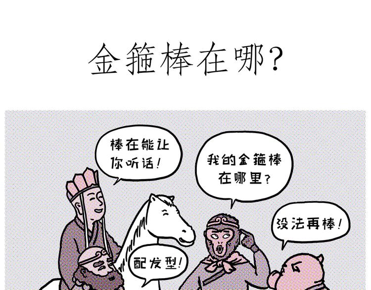 绘心一笑 - 学习 - 1