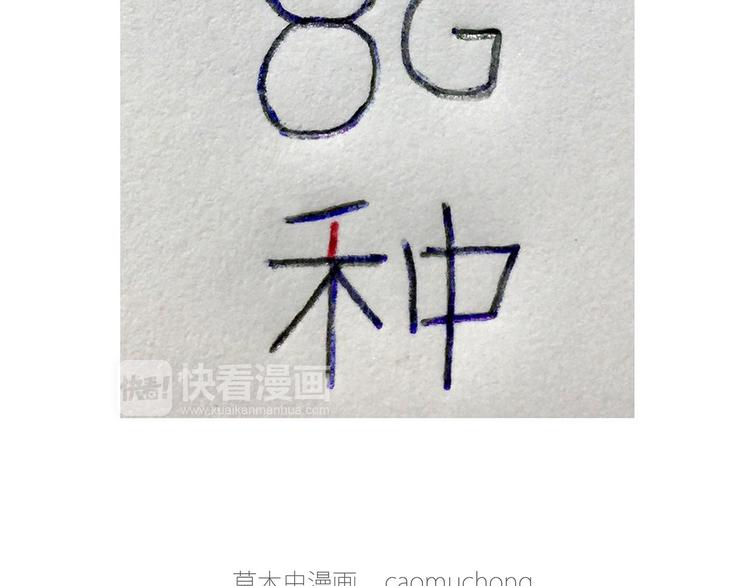 繪心一笑 - 學習 - 5