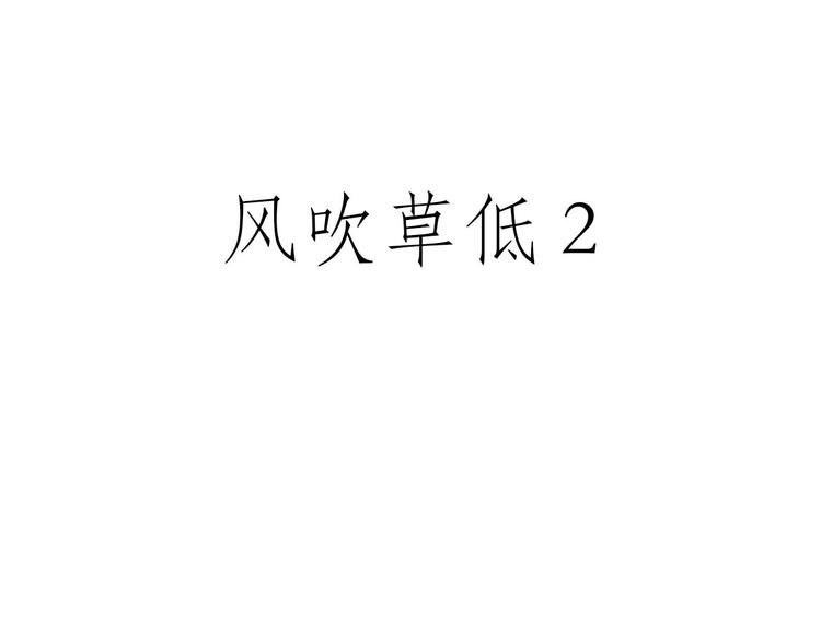 绘心一笑 - 学习 - 5