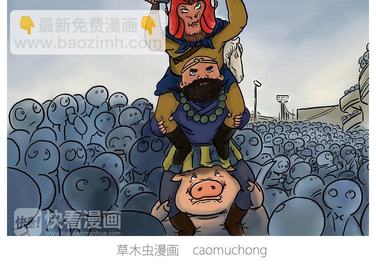 繪心一笑 - 看演唱會 - 2