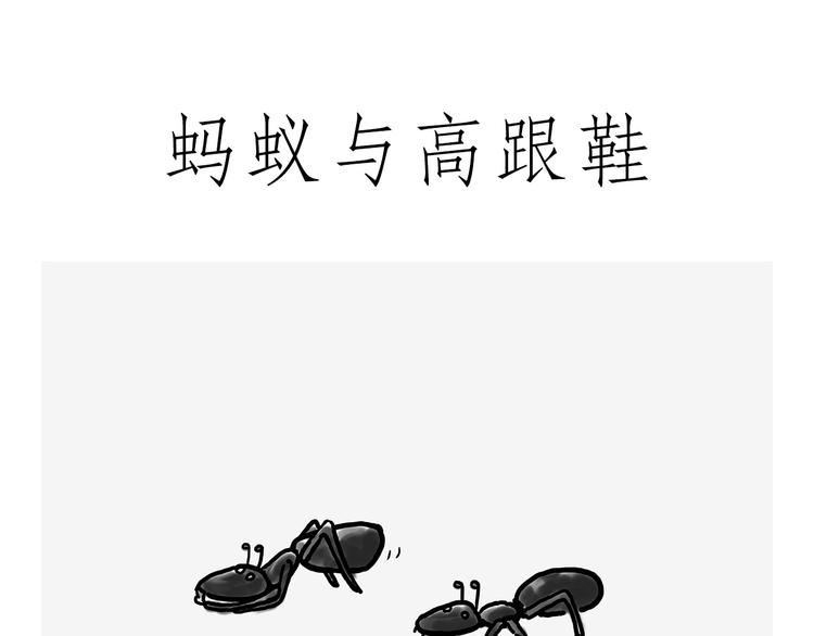 繪心一笑 - 看演唱會 - 2